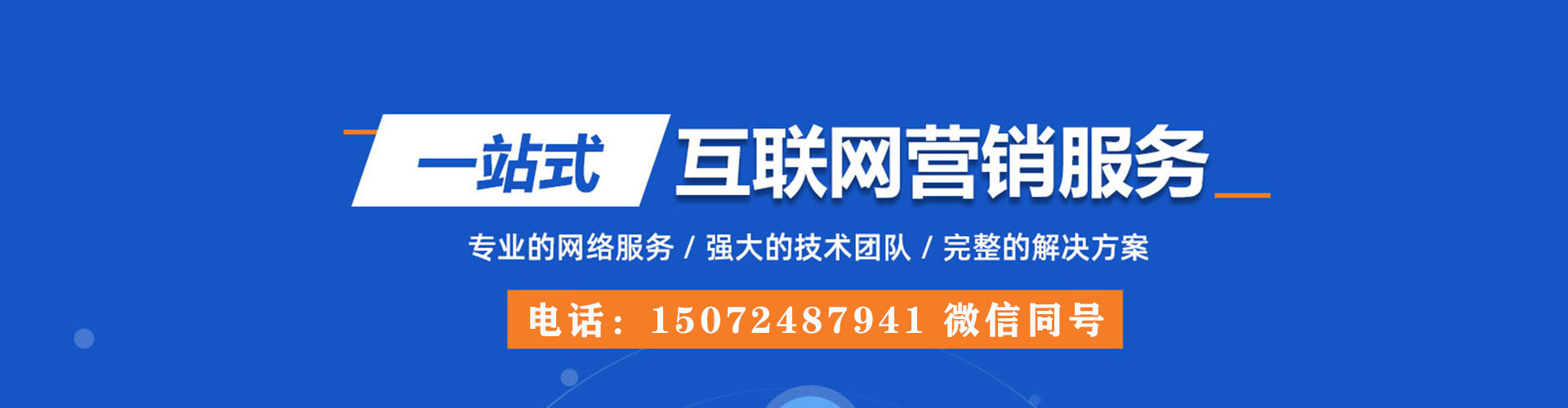 鹰潭百度推广费用