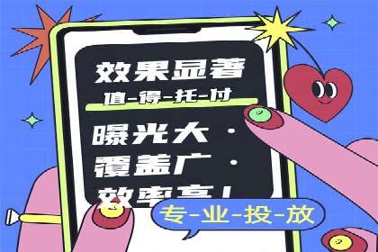 网站sem托管成功案例：品牌曝光度大增